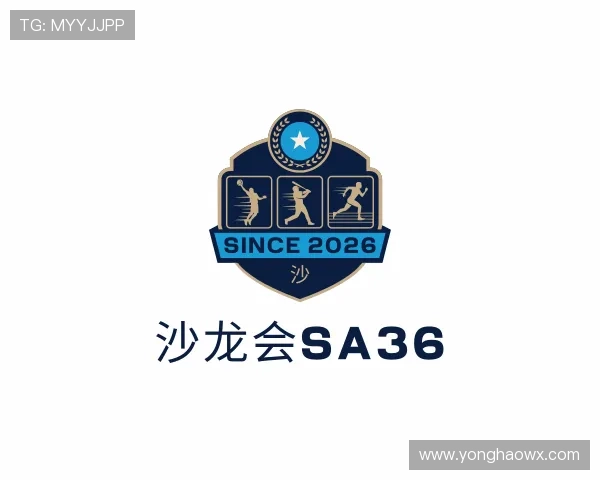 了解沙龙会